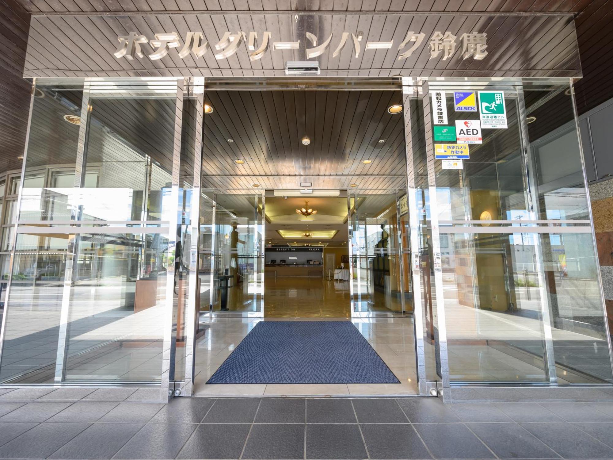 Hotel Green Park Suzuka Exterior foto