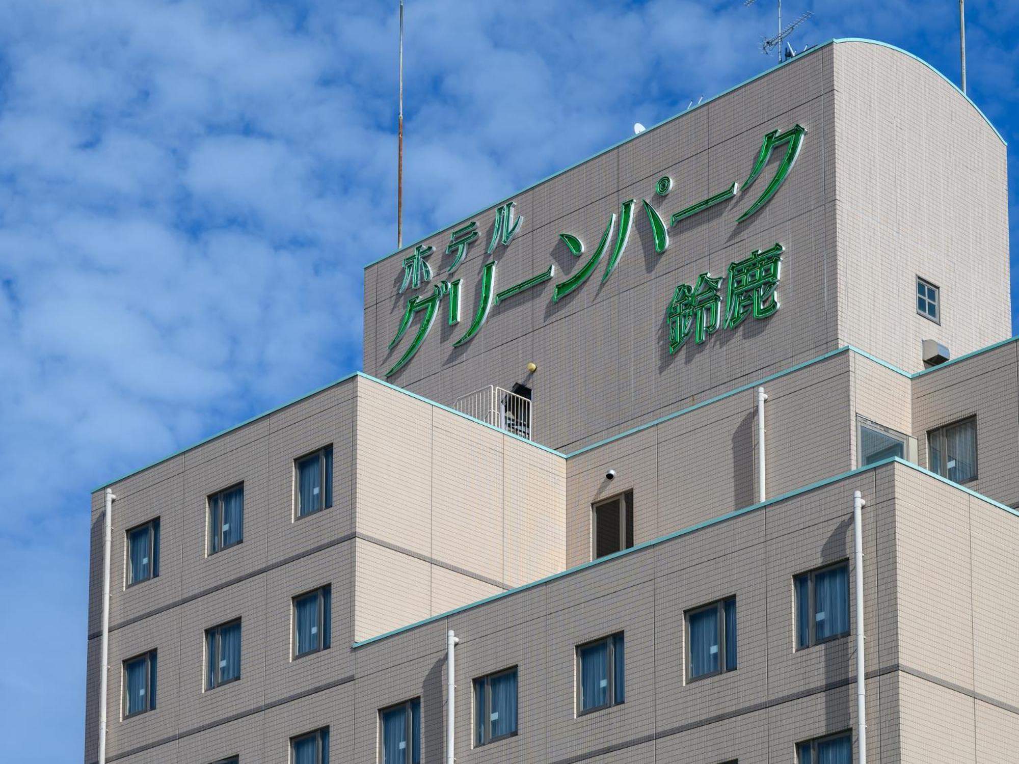 Hotel Green Park Suzuka Exterior foto